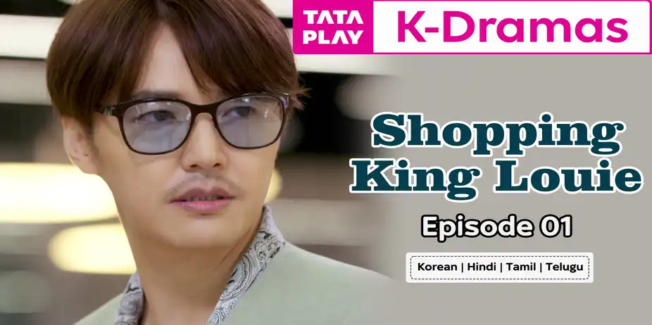 Shopping King Louie Ep 01